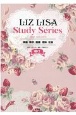 LIZ　LISA　Study　Series　中1　英語　数学　国語　理科　社会