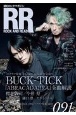 ROCK　AND　READ　BUCKーTICK　読むロックマガジン(91)