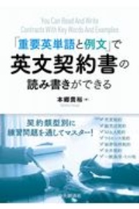 97 の人を上手に操るヤバい心理術 ロミオ ロドリゲスjrの本 情報誌 Tsutaya ツタヤ