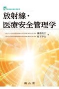 生理学問題集 Cbt準拠 日本生理学会の本 情報誌 Tsutaya ツタヤ