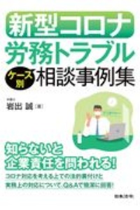 外資系投資銀行の資料作成ルール66 熊野整の本 情報誌 Tsutaya ツタヤ