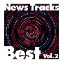 News　Tracks　Best　Vol．2