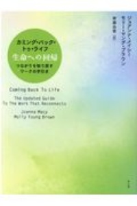 悪について エーリッヒ フロムの小説 Tsutaya ツタヤ