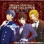 DREAM　FESTIVAL2　STORY　COLLECTION　〜X．I．P．〜