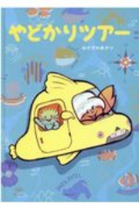 漢字検定 6級 ピタリ 予想模試 絶対合格プロジェクトの本 情報誌 Tsutaya ツタヤ
