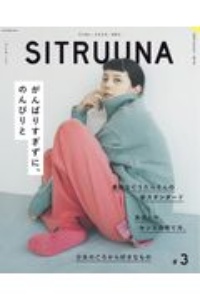 Ｓｉｔｒｕｕｎａ－シトルーナ－