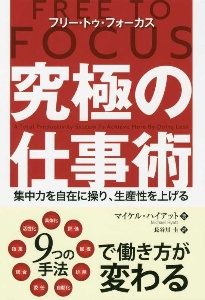 サッカー戦術が簡単に分かる本 西部謙司の小説 Tsutaya ツタヤ