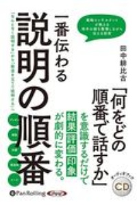 田中耕比古 おすすめの新刊小説や漫画などの著書 写真集やカレンダー Tsutaya ツタヤ