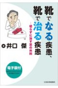 産後が始まった 渡辺大地の本 情報誌 Tsutaya ツタヤ