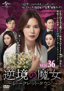 かくれんぼ 海外ドラマの動画 Dvd Tsutaya ツタヤ