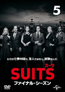 Suits スーツ シーズン5 海外ドラマの動画 Dvd Tsutaya ツタヤ