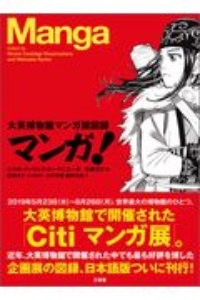 マビノギオン を読む 中野節子の本 情報誌 Tsutaya ツタヤ