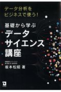 英語はもっと句動詞で話そう 日向清人の本 情報誌 Tsutaya ツタヤ
