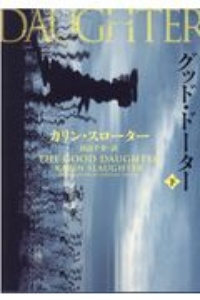 クリスマスに少女は還る 本 コミック Tsutaya ツタヤ