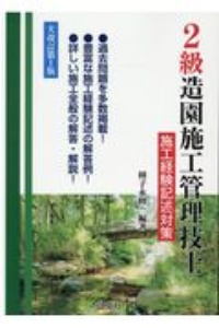 種子永修一 おすすめの新刊小説や漫画などの著書 写真集やカレンダー Tsutaya ツタヤ