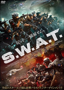 Ｓ．Ｗ．Ａ．Ｔ．