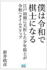 大江戸散歩 大江戸妖怪かわら版 香月日輪の小説 Tsutaya ツタヤ