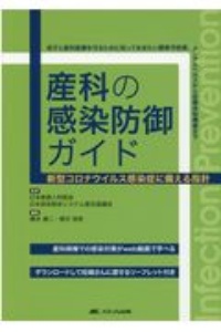 JーCIMELS公認講習会ベーシックコース インストラクターマニュアル 第2