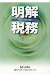 花札を初めてやる人の本 入門書の決定版 渡部小童の本 情報誌 Tsutaya ツタヤ