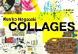 COLLAGES　長崎訓子のコラージュ・ブック