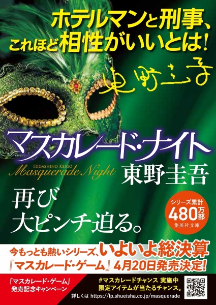 ウインクで乾杯 本 コミック Tsutaya ツタヤ