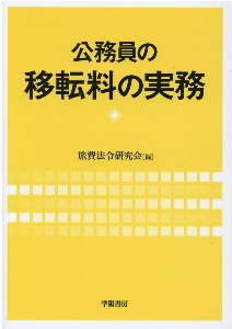 あのとき始まったことのすべて 本 コミック Tsutaya ツタヤ