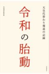 読書狂 ビブリオマニア の冒険は終わらない 三上延の小説 Tsutaya ツタヤ