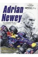 GP　CAR　STORY　Special　Edition　Adrian　Newey