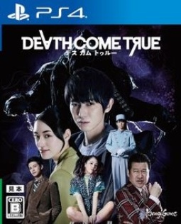 death come true ending death come true ending