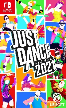 ジャストダンス２０２１