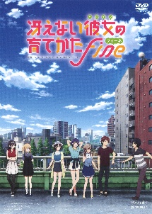 ケース無し//冴えない彼女の育てかた【1期+2期+劇場版】DVD 全14巻セット Amazon.co.jp: 冴えない彼女の育てかた♭ (完全生産限定版) [Blu