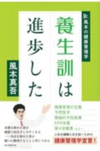 ホントによく効くリンパストレッチダイエット 決定版 深いリンパを刺激するから 燃える やせる 加藤雅俊の本 情報誌 Tsutaya ツタヤ