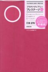 金なし コネなし 才能なし でも人生を後悔しない 僕が選んだ生き方 川名慶彦の小説 Tsutaya ツタヤ