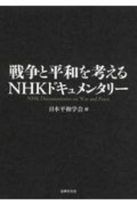 愛知県の教職 一般教養 過去問 21 愛知県の教員採用試験 過去問 シリーズ1 協同教育研究会の本 情報誌 Tsutaya ツタヤ