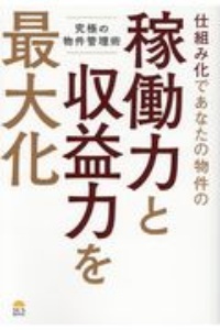 なぜ世界のお金持ちの35 はユダヤ人なのか 滝内恭敬の本 情報誌 Tsutaya ツタヤ