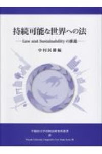 基礎から学ぶ韓国語講座 初級 改訂版 木内明の本 情報誌 Tsutaya ツタヤ