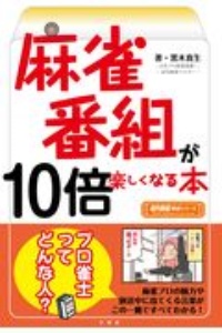 Final Fantasy 10ー2 5 野島一成のライトノベル Tsutaya ツタヤ