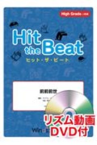 ぜんぜんぜんせ の作品一覧 33件 Tsutaya ツタヤ T Site