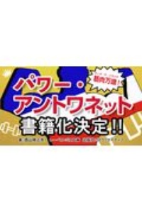 電波的な彼女 新装版 愚か者の選択 片山憲太郎のライトノベル Tsutaya ツタヤ