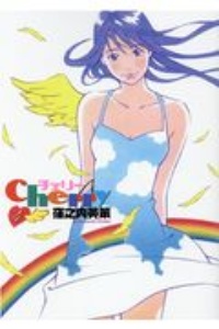ツルモク独身寮（2）/窪之内英策 - 販売コミック｜TSUTAYA レンタル