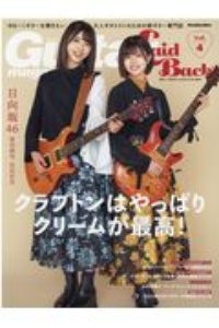 Ｇｕｉｔａｒ　Ｍａｇａｚｉｎｅ　ＬａｉｄＢａｃｋ　ゆる～くギターを弾きたい大人ギタリストのための新ギター専門誌