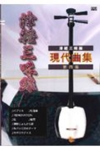 ヴァイオリン マスタリー 名演奏家24人のメッセージ フレデリック H マーテンスの本 情報誌 Tsutaya ツタヤ