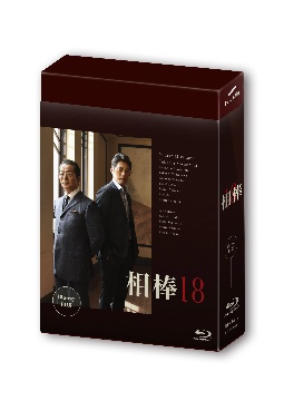 相棒　season18　Blu－ray　BOX