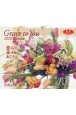 Grace　to　you恵みの花々をあなたに　2021