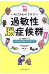 冒険の旅 おおぞらをとぶ そして伝説へ ドラゴンクエスト3 そして伝説へ より すぎやまこういちの本 情報誌 Tsutaya ツタヤ