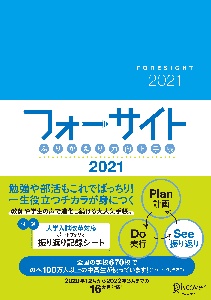 看護医学用語の読み方と意味 新訂版 山口瑞穂子の本 情報誌 Tsutaya ツタヤ