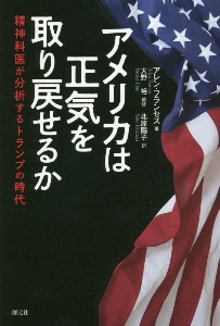 トランプ ライン 本 Cd Dvdの人気商品 通販 価格比較 価格 Com