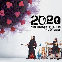 2020/打首獄門同好会 - 販売CD｜TSUTAYA レンタル・販売 商品在庫検索