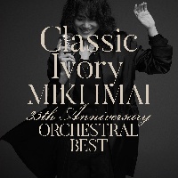 Ｃｌａｓｓｉｃ　Ｉｖｏｒｙ　３５ｔｈ　Ａｎｎｉｖｅｒｓａｒｙ　ＯＲＣＨＥＳＴＲＡＬ　ＢＥＳＴ