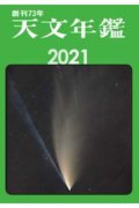 数学小辞典 矢野健太郎の本 情報誌 Tsutaya ツタヤ